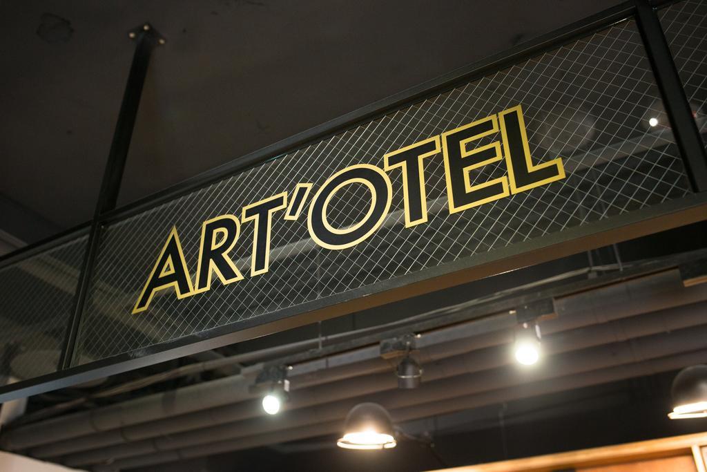 Art'Otel Ximending Тайбэй Экстерьер фото